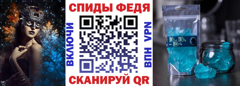 МЕГА рабочий сайт  наркота  Заозёрск  Amphetamine 98% 