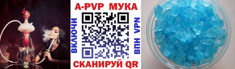 A-PVP СК КРИС  где купить наркоту  blacksprut ссылка  Заозёрск 