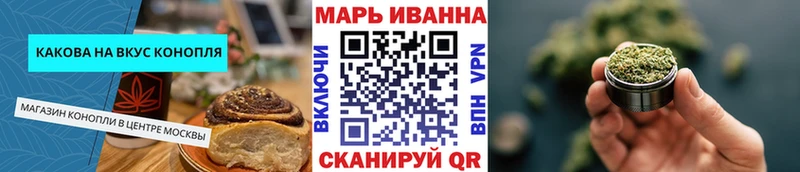 продажа наркотиков  Заозёрск  Canna-Cookies конопля 