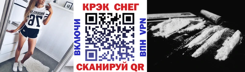 KRAKEN зеркало Заозёрск КОКАИН Fish Scale