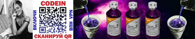 kraken ссылки  Заозёрск  Кодеин Purple Drank 