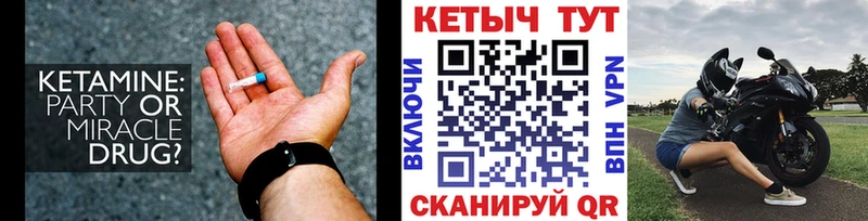 где продают наркотики  Заозёрск  КЕТАМИН VHQ 