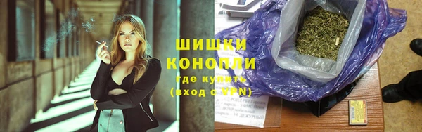 экстази Горно-Алтайск