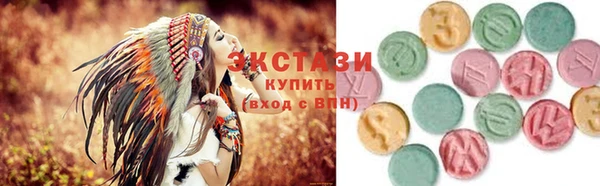 бошки Вязьма