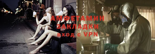 экстази Горно-Алтайск