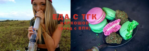 jwh Анжеро-Судженск