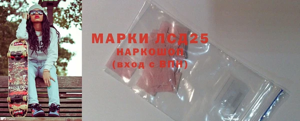 экстази Горно-Алтайск