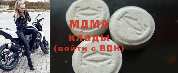 мет Апатиты