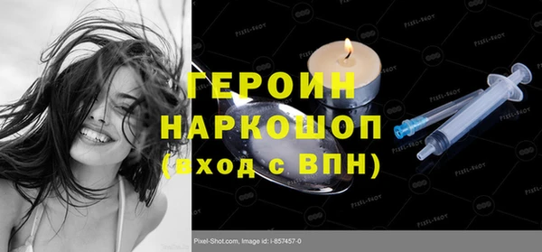кокаин Горняк