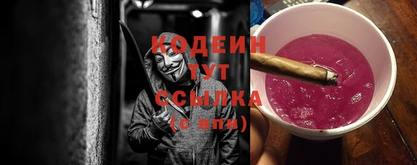 мет Апатиты