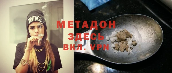 бошки Вязьма