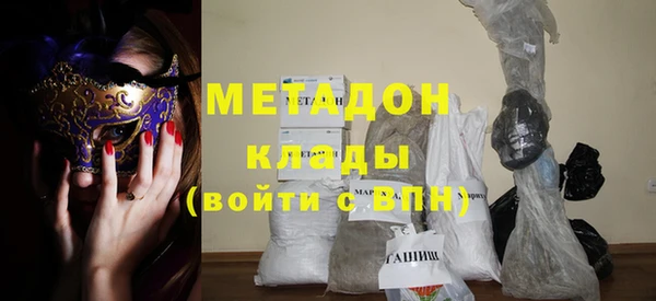 кокаин Горняк