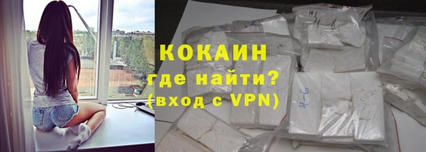 экстази Горно-Алтайск
