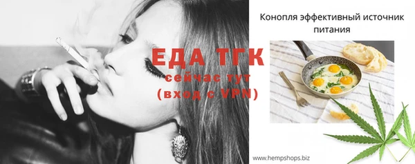 экстази Горно-Алтайск