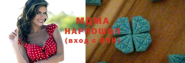 экстази Горно-Алтайск
