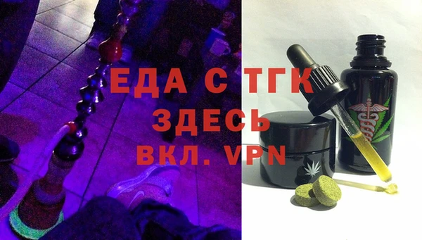 кокаин Горняк