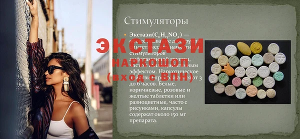 ГАЛЛЮЦИНОГЕННЫЕ ГРИБЫ Вяземский