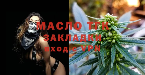 бошки Вязьма