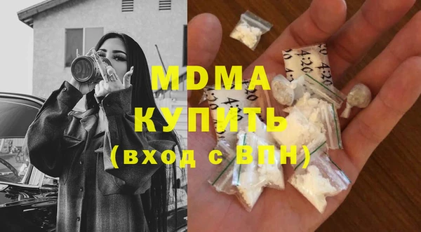 кокаин Горняк