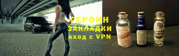 экстази Горно-Алтайск