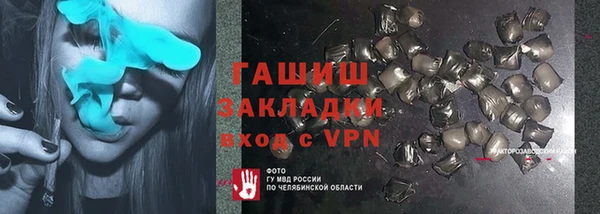 экстази Горно-Алтайск