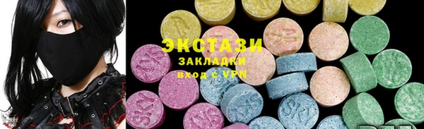 кокаин Горняк