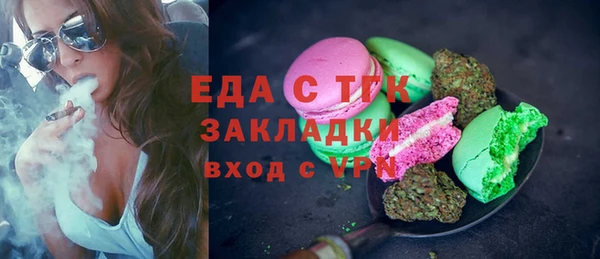 экстази Горно-Алтайск