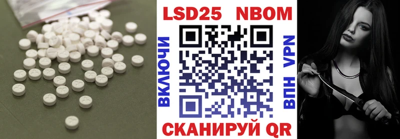 ЛСД экстази кислота  Заозёрск 