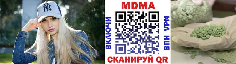 MDMA VHQ  хочу наркоту  Заозёрск 