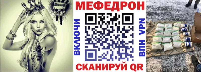 omg ONION сколько стоит Заозёрск МЯУ-МЯУ кристаллы
