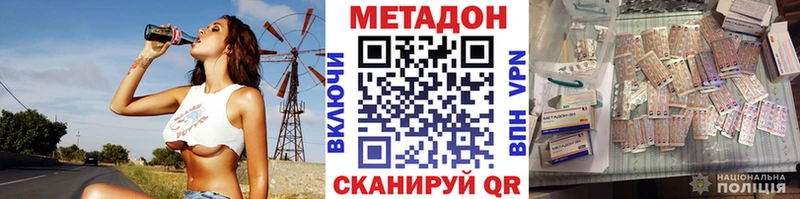 гидра рабочий сайт  наркотики  Заозёрск  Метадон мёд 