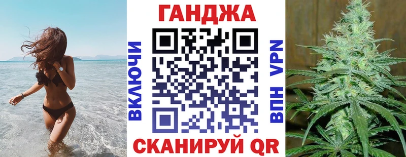 MEGA ссылки Заозёрск Каннабис VHQ закладки